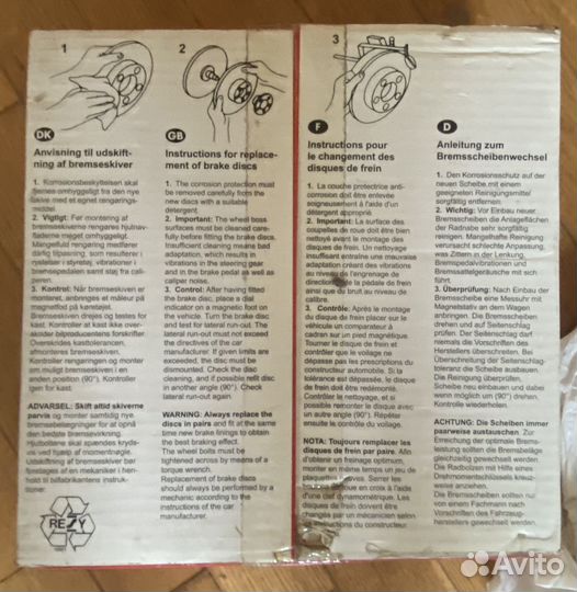 Тормозные диски sbs 0SJH S 2392674 181520 2 шт