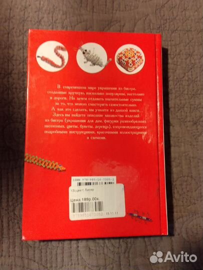 Книга компактная 
