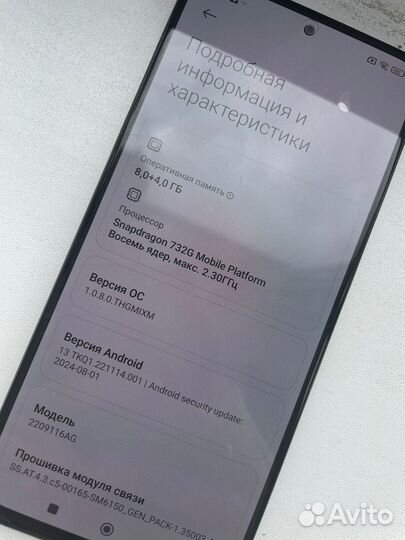 Xiaomi Redmi Note 12 Pro, 12/256 ГБ