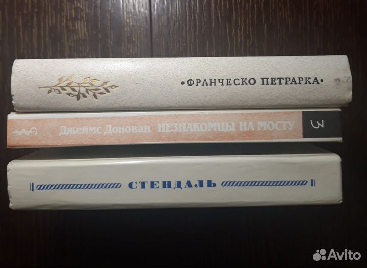 Книги Стендаль Донован Петрарка