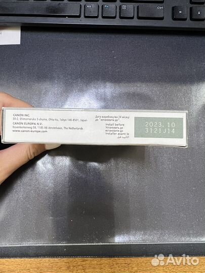 Картридж для струйного принтера Canon CLI-451M