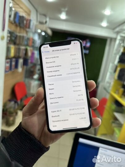 iPhone Xs, 64 ГБ
