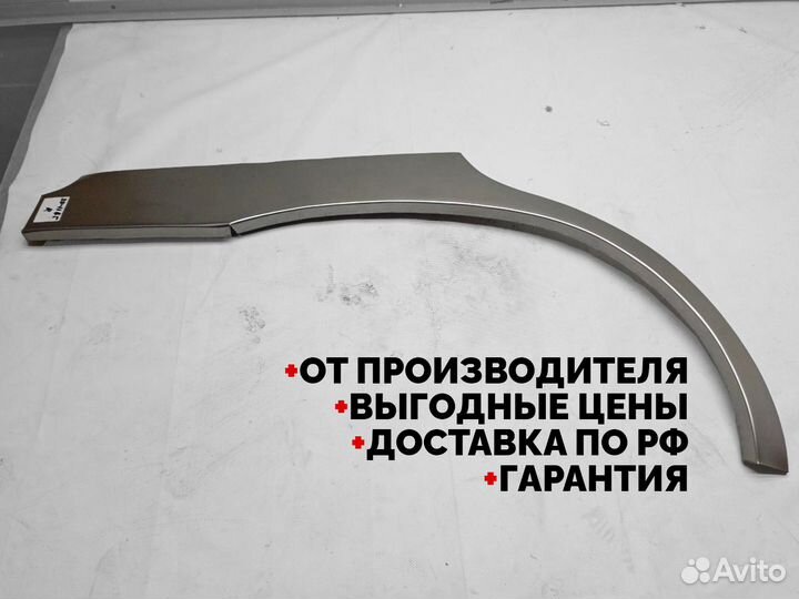 Кузовные ремонтные арки Opel Astra