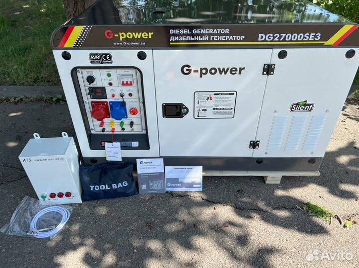 Дизельный генератор 20 kW G-power трехфазный DG270