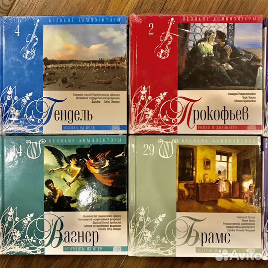 Комплект из 10 CD классической музыки. Новые