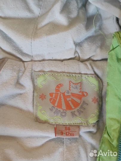 Комбинезон зимний, осенне весенний