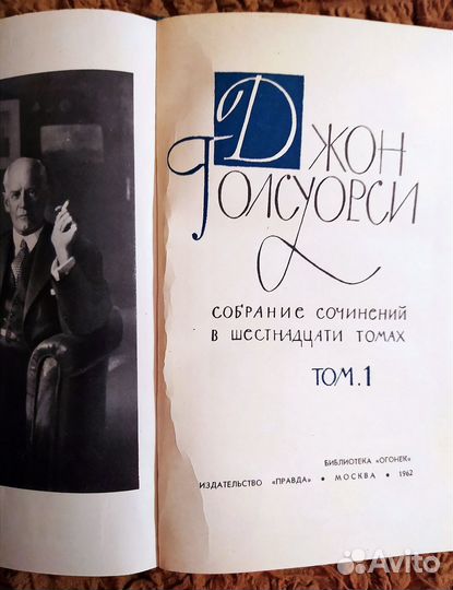 Художественная литература 1950-1960-х годов