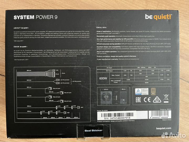 Блок питания be quiet 600W (На гарантии)