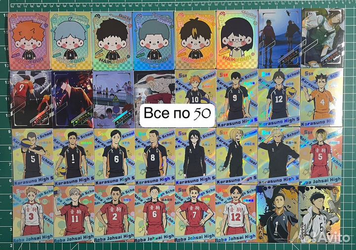 Коллекционные карточки Волейбол