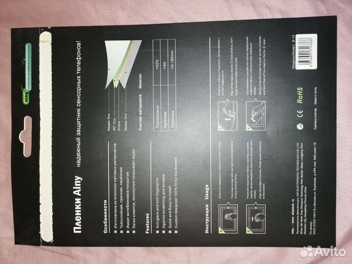 Защитное стекло для Планшет samsung galaxy tab 2
