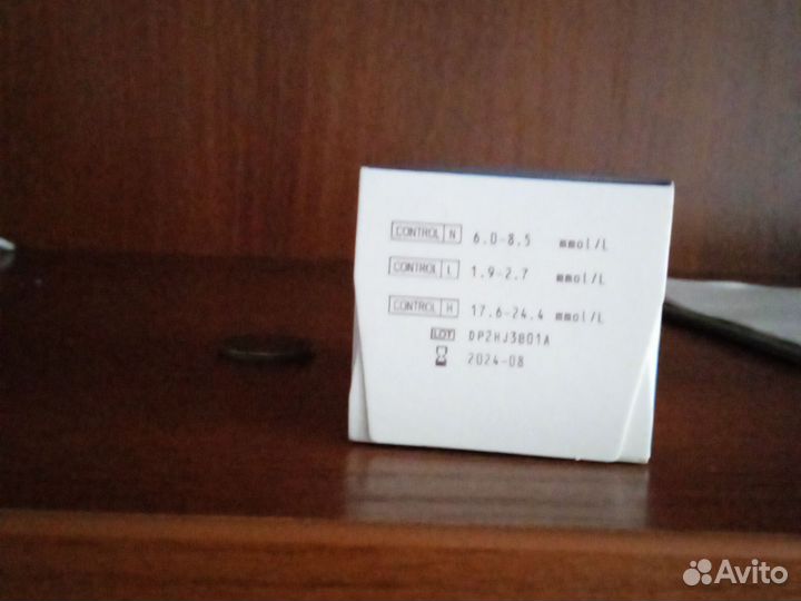Тест полоски контур