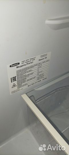 Бирюса 108 бу Холодильник