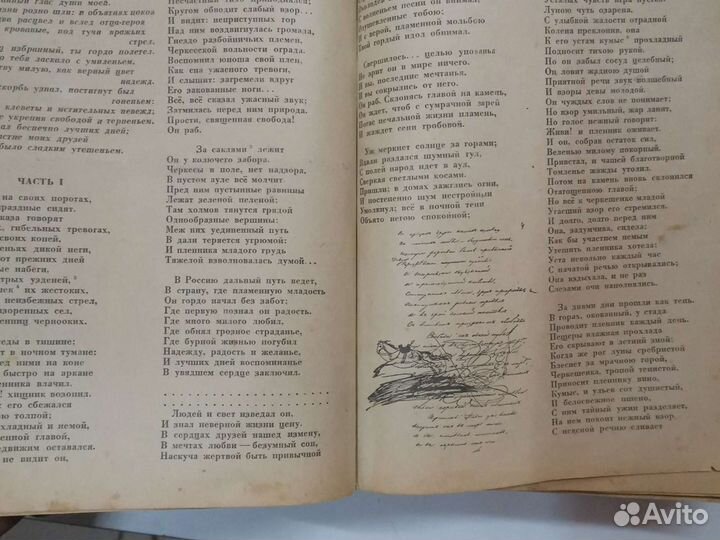 Книги б/у