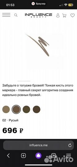 Бокс новой косметики