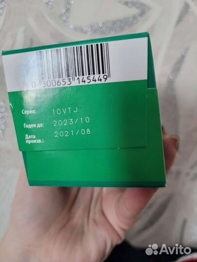 Раствор для контактных линз опти-фри Экспресс