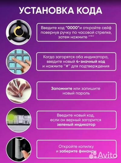 Новая копилка