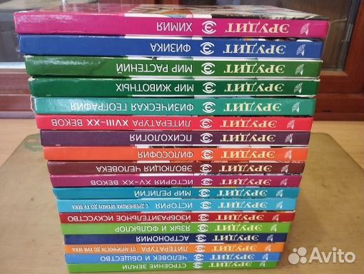 Коллекция книг Эрудит для школьников энциклопедии
