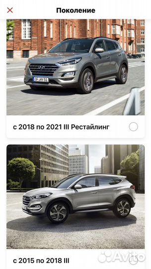Актуатор форсунка омывателя фар Hyundai Tucson R