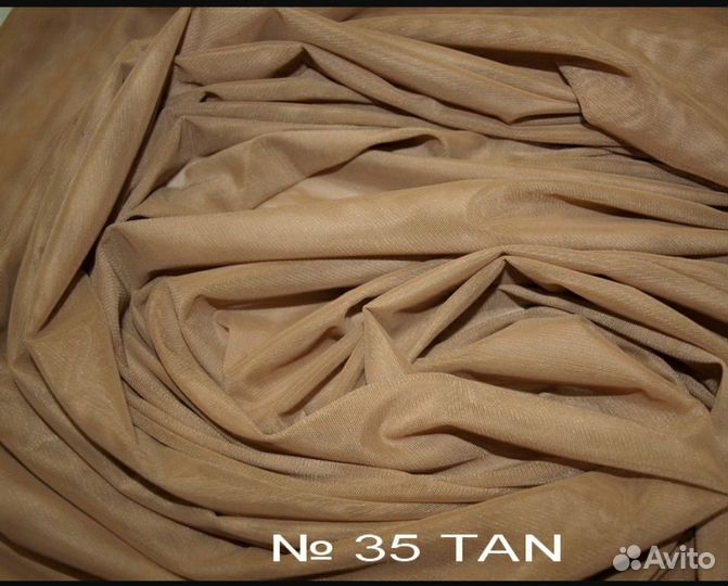 Ткань отрез стрейч-сетка