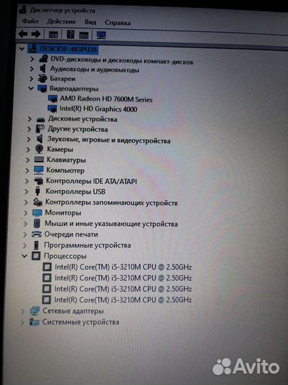 Шустрый ноутбук Dell Inspiron 5520