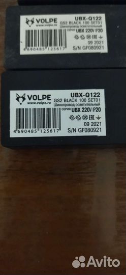 Ввод питания для шинопровода