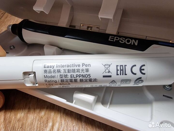 Интерактивный стилус Epson