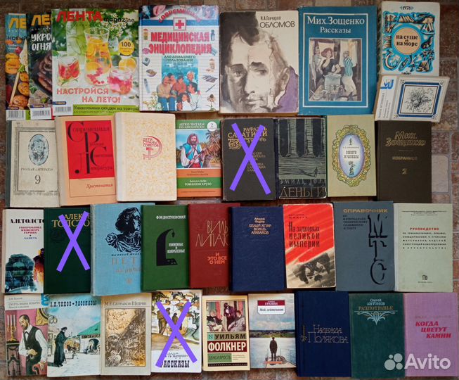 Книги разные