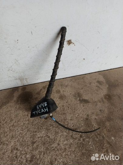 Антенна Hyundai Tucson 2004-2010