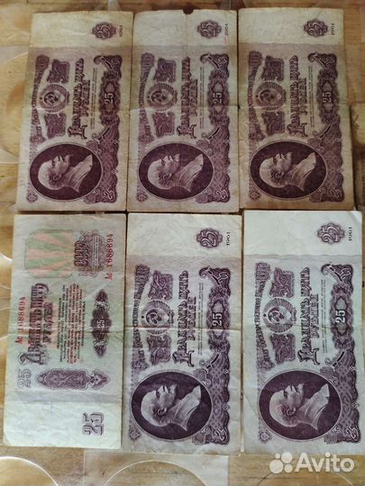 Бумажные купюры СССР 1961,1991,г
