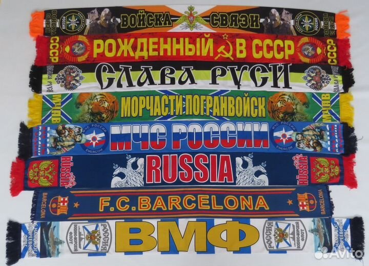 Флаги, свитеры, футболки, платки, банданы, шарфы