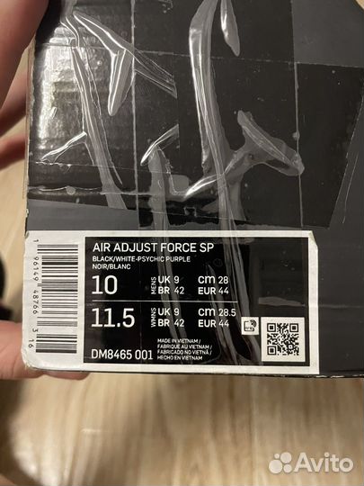 Nike ambush air adjust force