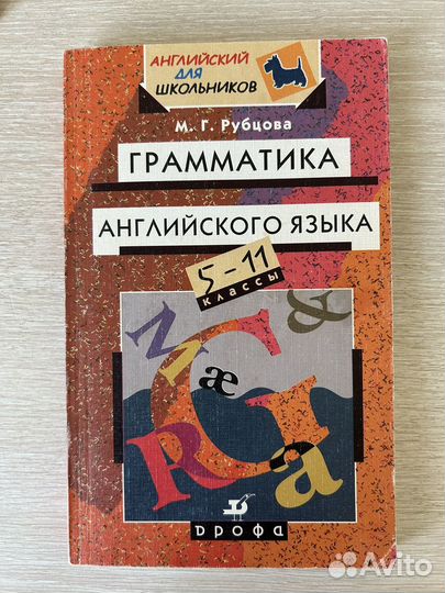 Книги по английскому языку