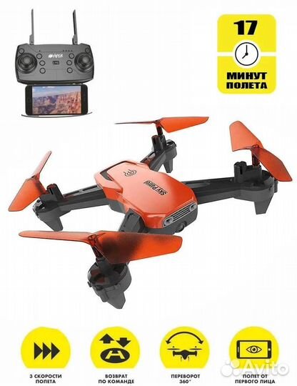 Квадрокоптер с камерой