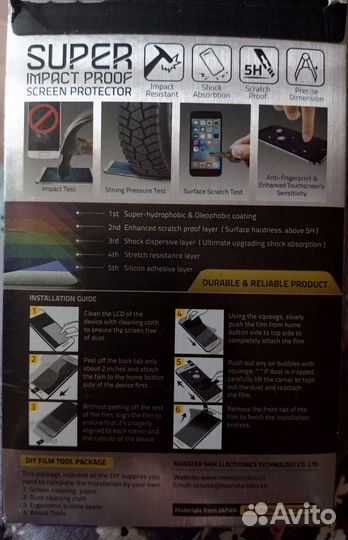 Защитная пленка на телефон samsung J730/ J7 2017