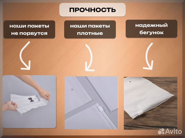 Пакеты zip lock с логотипом и печатью 20х25