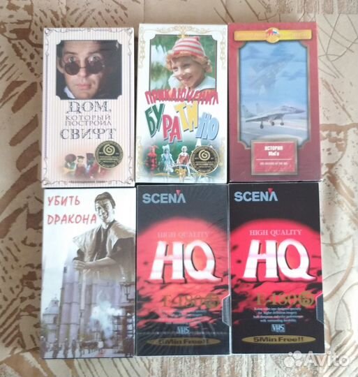 Видеокассеты VHS с фильмами