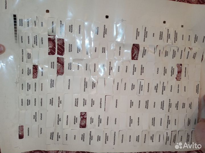 Книги и наклейки Tupperware