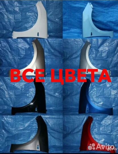 Крылья передние в цвет Kia Rio 4 2017-2023