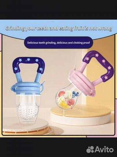 Ниблер новый 3 шт