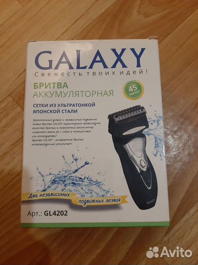 Бритва электрическая новая galaxy gl4202