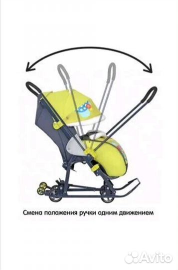 Санки-коляска