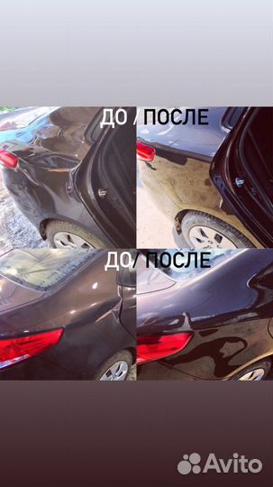 Автомаляр