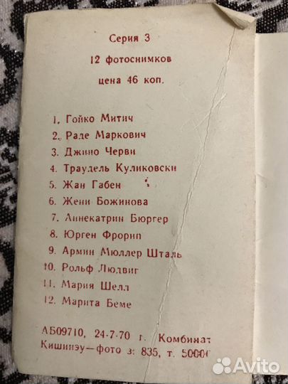 Артисты зарубежного кино