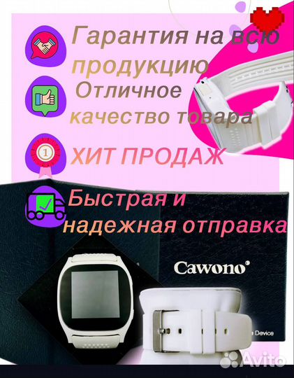 Новые Смарт часы Canowo T8 Белый