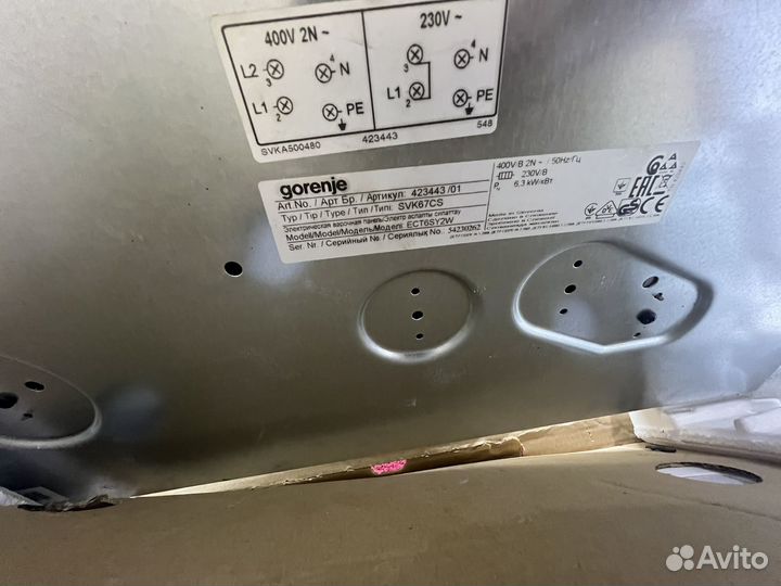 Встраиваемая электрическая панель gorenje