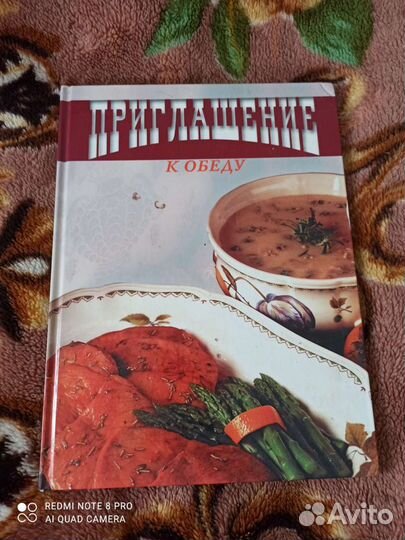 Кулинарные книги