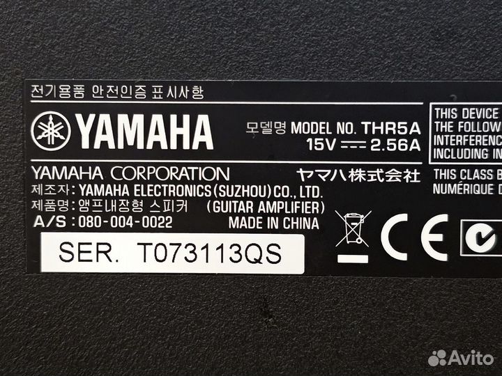 Гитарный комбоусилитель Yamaha THR5A