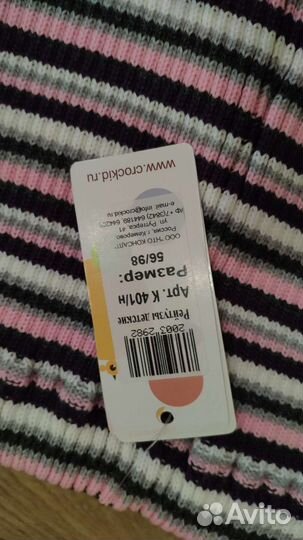 Костюм для девочки Штанишки Трусики Шапка Варежки