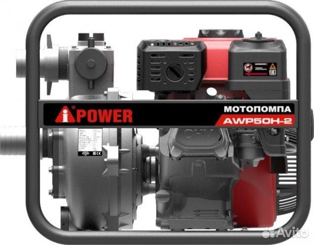 Мотопомпа бензиновая A-ipower AWP50Н-2 для слабоза