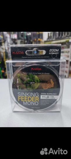 Леска kaida feeder 200 m